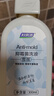 妇炎洁女性私处护理洗护液雪莲抑霉菌洗液去异味便携装300g*2瓶送冲洗器 实拍图