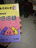 六和乾坤南京同仁堂 塔糖驱老牌子儿童塔塔糖成年人宝宝儿童塔塔糖 实拍图