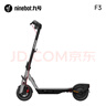 九号（Ninebot）电动滑板车成年人两轮代步折叠便携式智能减震避震防滑稳定智慧显示大屏全新第三代滑板车F3 实拍图