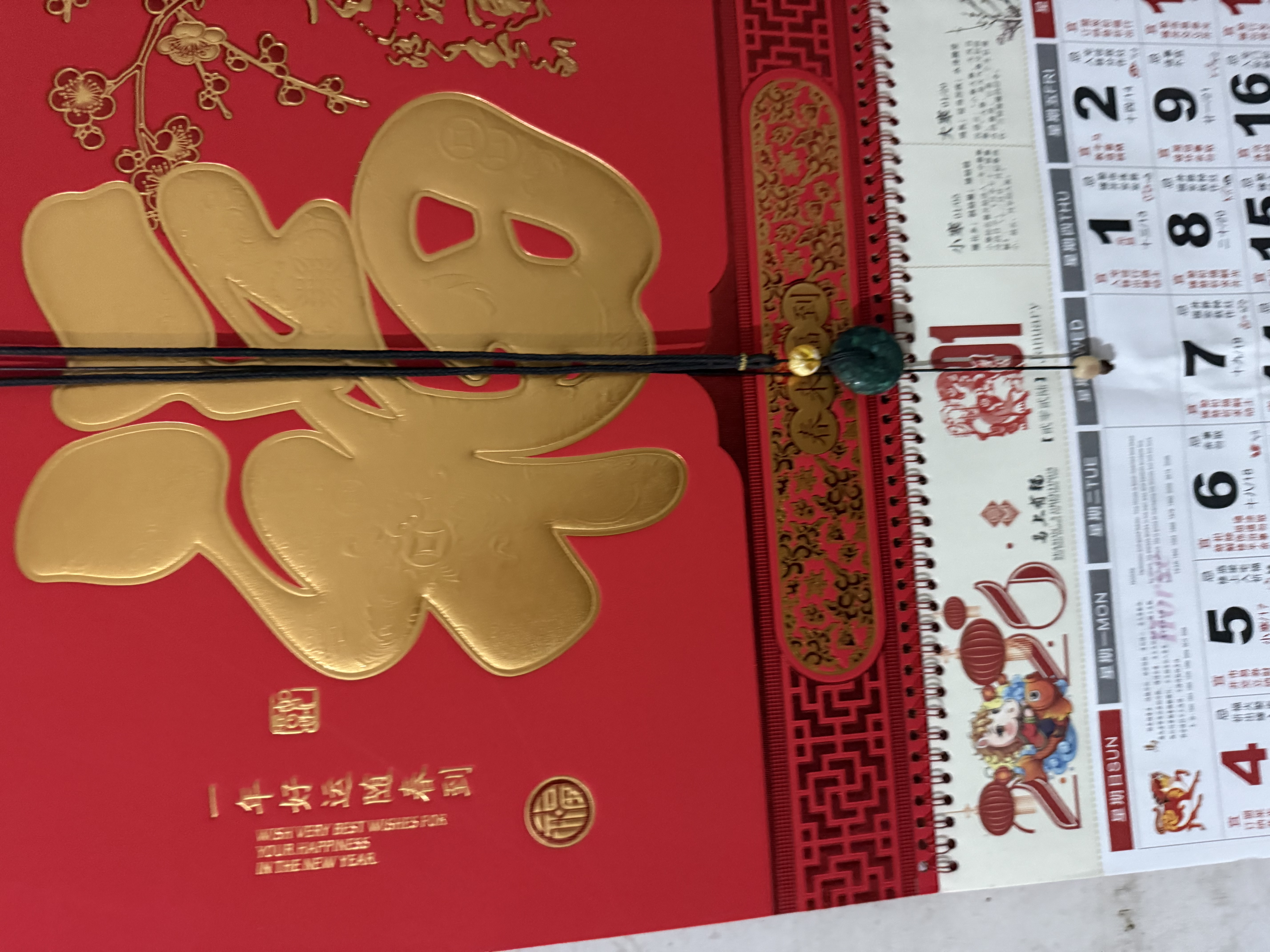 木雷金箔福字挂历2026年新款创意中式福字月历定制大号福牌吊牌家用挂墙黄历大号手撕日历马年挂历 实拍图