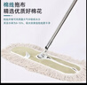 美家日记平板拖把 商用大号尘推60cm共1布 棉线帆布干湿两用 医院保洁拖把 实拍图