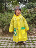牧萌儿童雨衣带书包位男童女童女孩加长全身学生雨披 黄色恐龙 XL 实拍图
