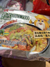 统一老坛酸豆角牛肉面 袋装 110g*5袋五连包传统老坛地道泡制速食泡面 实拍图