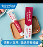 云南白药益生菌系列亮白牙膏 清新口气祛渍焕白 洁净口腔牙膏145g 实拍图