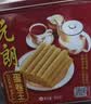 元朗蛋卷王原味鸡蛋卷港式零食年货送礼曲奇糕点礼盒新年礼品春节好礼 【升级加量】元朗蛋卷王960g 实拍图