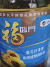 福临门食用油葵花籽清香型食用植物调和油5升*4 整箱 新老包装随机 实拍图