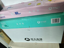 亚太森博派部落A3打印纸 80g500张*5包 加厚双面绘图复印纸 高性价比 整箱2500张【缺页十倍赔】 实拍图