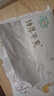 【限时活动】聪妈乳霜纸臻厚牛乳保湿抽纸母婴适用云柔巾 6层20抽 聪妈 6层 20抽*2包 实拍图