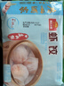 广州酒家鲜汁大肉包390g*2袋 12个 儿童面点 速食懒人 早餐包子半成品早茶 实拍图