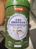 京东京造鲜来多中老年配方羊奶粉礼盒400g*3 无蔗糖富硒益生菌元宵节礼盒 实拍图
