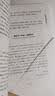 曾国藩家书：蕴含曾国藩后代英才辈出，长盛不衰的奥秘 实拍图