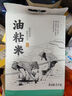 1号会员店广东油粘米5kg 长粒香大米 真空包装 晚稻籼米当季新米 实拍图