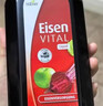 Huebner郝柏娜Eisen铁元素500ML成人孕妇补铁补血VC红铁口服液 德国进口 实拍图