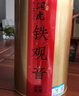 润虎茶叶乌龙茶铁观音清香型504g福建正宗兰花香罐装自己喝送长辈 实拍图