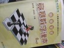 高思学校竞赛数学课本 六年级（上）新概念奥林匹克数学丛书小学奥数数学思维训练奥数教程竞赛数学导引 实拍图