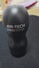 TENGA 飞机杯Air-tech 日本进口男士情趣成人用品玩具 ATH-001B刺激 实拍图