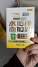 绿伞柠檬酸除垢剂 电水壶水杯除水垢重金属母婴可用食品级配方8g*12袋 实拍图