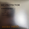 耐司（NiSi）uv镜 67mm MC PROTECTOR UV 滤镜双面多层镀膜无暗角单反微单保护镜滤光镜佳能尼康索尼相机 实拍图