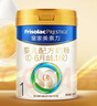美素佳儿（Friso）皇家婴儿配方奶粉1段（0-6个月婴儿适用）800克 乳铁蛋白 新国标 实拍图