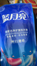 蓝月亮 亮白增艳洗衣液 薰衣草香 500g袋原液补充装 护衣护色 强效去渍 实拍图