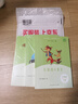 克雷洛夫寓言（升级版）人教版快乐读书吧 三年级下册 与26春新版教材配套使用（含音频资源） 实拍图