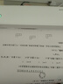 启锐（QIRUI）A40a错题打印机家用学生打卷子作业能连手机无线蓝牙家庭拍照扫描无墨热敏打印机a4小型便携式 实拍图