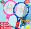 哈哈球汪汪队儿童玩具羽毛球拍网球拍亲子运动2-6岁初学生日礼物 实拍图