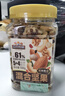 三只松鼠罐装每日坚果500g 干果核桃腰果葡萄干休闲零食 团购送礼 实拍图