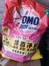 奥妙含金纺精华无磷洗衣粉樱花香14斤（3.5KG*2）低泡易漂 硬水通用 实拍图