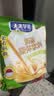 天美华乳内蒙古奶茶粉 蒙古特产 经典咸味 早餐冲饮 独立包装 奶茶原料 400g1袋奶油奶茶 实拍图