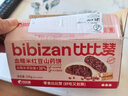 比比赞（BIBIZAN）血糯米红豆山药饼256g营养老年人早餐面包饼干蛋糕点心休闲零食品 实拍图