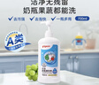 贝亲（Pigeon）奶瓶清洗剂婴儿专用奶嘴玩具果蔬清洗剂清洁剂洗洁精 700ml MA27 实拍图