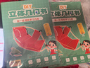 【时光学】立体几何书+透明几何体数学教具 玩转小学几何模型几何认知趣味手工空间思维图形折纸拉绳初中几何模型展开图数学思维启蒙书 实拍图