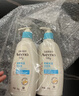 艾惟诺（Aveeno）艾维诺婴儿润肤乳 儿童身体乳保湿舒缓干痒宝宝儿童面霜354g*2 实拍图