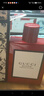 古驰（GUCCI）【会员专享】星品香氛试用装20元会员回购优享礼 实拍图