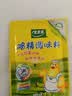 太太乐三鲜鸡精调味料40g 家用小袋装替代味精鸡粉 厨房提味增鲜调味料 太太乐三鲜鸡精40克*2袋 实拍图