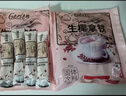 gerlen冷萃生椰拿铁即溶咖啡粉速溶三合一办公室提神熬夜冲调225g 2袋15克*30条 实拍图