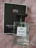 IDX大吉岭茶古龙男女士香水持久淡香木质香调香氛新年礼物50ml 实拍图