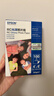 爱普生（EPSON） S450386  RC光泽照片纸 6英寸/4R/100张 证件照/生活照//照片墙/手账/小报打印 实拍图