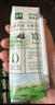 伊利【新鲜日期】金典纯牛奶早餐奶整箱250ml*16盒 3.6g乳蛋白 礼盒装 实拍图