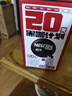 雀巢（Nestle）醇品速溶美式黑咖啡0糖0脂*运动健身燃减防困20包*1.8g 实拍图