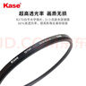 卡色（Kase）SMP二代UV镜 77mm 双面多层镀膜无暗角 单反镜头保护镜 超薄高清高透光防污滤镜佳能尼康相机 实拍图