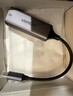 绿联Type-C转千兆网口RJ45网线转接头有线网卡转换器适用苹果MacBook华为笔记本电脑手机以太网扩展坞 实拍图