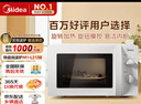 美的（Midea）快捷微波炉 家用小型 360°转盘加热 旋钮操控 易洁内胆（M1-L213B） 实拍图