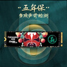 梵想（FANXIANG）512GB SSD固态硬盘 M.2接口NVMe协议 精选TLC颗粒 一体机台式机笔记本电脑AI PC存储配件 S500Pro 实拍图