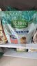 麦富迪狗粮 藻趣儿狗粮成犬粮牛肉螺旋藻 均衡营养2.5kg 实拍图