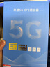 纽曼5G无线路由器随身WiFi6移动免插卡cpe多网通千兆双频车载便携式高速上网卡全国通用流量2025款 实拍图