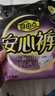 自由点安心裤超薄透气夜用安睡裤 臀围80-105cmM-L码15条夜安裤京东自营 实拍图