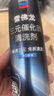 雪佛龙（Chevron）三元催化清洗剂 除积碳燃油宝汽油添加剂免拆发动机深度除碳255ML 实拍图