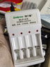 德力普（Delipow）充电电池 5号电池 配4节电池充电器套装适用玩具/遥控器/鼠标键盘 实拍图